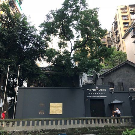 Chongqing Museum of Korean Provisional Government Site